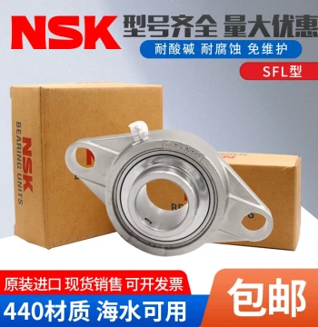 NSK Stainless Steel Pillow Block Bearing SUCFL207 UCF212 203 SUCP204 205 206