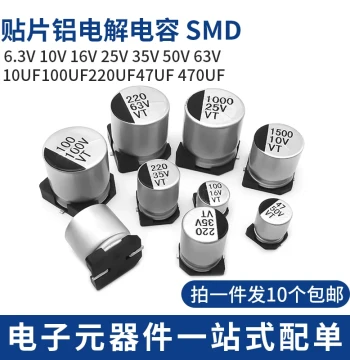 SMD Aluminum Electrolytic Capacitors 16V 25V 35V 50V 10UF 100UF 220UF 47UF 470UF