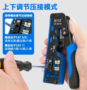 Noyafa Cat7 Crimping Tool NF-5015C Ethernet Phone RJ45 Connector Multi-function Wire Crimper Labor-saving Cut and Crimp