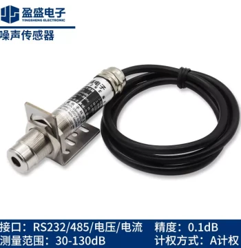 Noise Sensor Transmitter Sound Pressure Detection Decibel Probe Dust 232 Serial 485 Analog Voltage Current