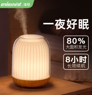 Asakusa Aromatherapy Diffuser, Aroma Lamp, Essential Oil Lamp, Humidifier for Sleep, Home Bedroom Use, Japanese Style Automatic Compact Model