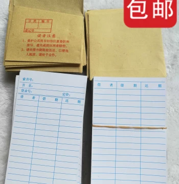 Free Shipping School Library Book Borrowing Registration Card + Borrowing Bag