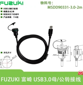 FUZUKI USB Female Connector Straight Extension Adapter - Space-Saving Interface for Flash Drives (Model MSDD90331)