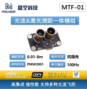 Optical Flow and Ranging Integrated Module MTF-01 Drone Positioning Module with 8m Laser Rangefinder and PMW3901 Sensor