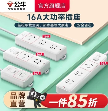 Power Strip for Air Conditioners 16A 4000W Heavy-Duty Socket Board