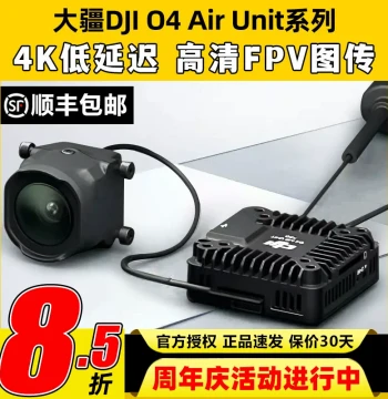 DJI O4 PRO Air Unit: Digital FPV Transmission System for Cinewhoops with HD 4K Low-Latency Aerial Imaging