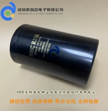 Brand New Imported 400VDC 5600UF BHC RIFA ALS32A1030N5C Inverter Electrolytic Capacitor