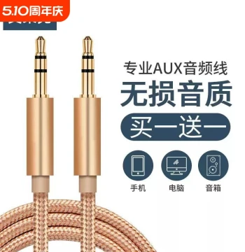 AUX Audio Cable for Car, 3.5mm Male-to-Male Dual-Head Headphone to Phone Connection Wire, Pure Copper Extended Universal Line for Car Speakers and Headsets