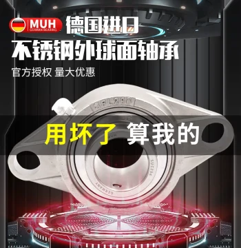 Imported Diamond Stainless Steel Pillow Block Bearing SUCFL203 204 205 206 207 208 209