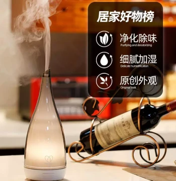 Beauty Salon Aromatherapy Machine Humidifier Essential Oil Dedicated Sleep Aid Aromatherapy Lamp Internet Famous Bedroom Premium Retro Ultrasonic