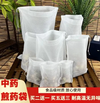 Chinese Medicine Decoction Bags, Food-Grade Non-Woven Filter Bags for Boiling Herbs, Packaging Bags, Spice Bags, Gauze Sachets