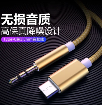 AUX Audio Cable: Type-C to 3.5mm Adapter for Car Speakers/Headphones - Compatible with Huawei, Vivo, OPPO, Tablets, iPad, and Wired Earphones