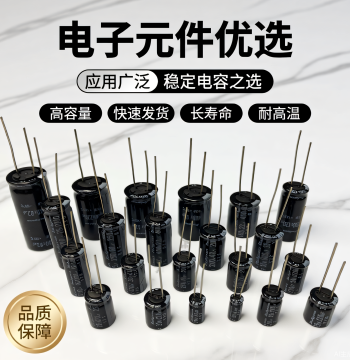 Japan Original Genuine Imported Aluminum Electrolytic Capacitor 16V 10000UF 16X31.5, Rubycon Through-Hole High Frequency