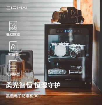 Eirmai Electronic Moisture-Proof Box for DSLR Cameras, Large Drying Cabinet for Photography Equipment, Lens Moisture-Proof Storage Case