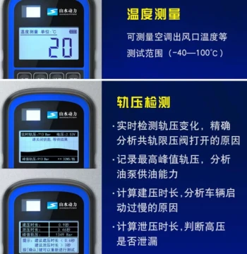 Shanshui Power S80 3rd Gen New Oscilloscope Multimeter High-Precision Current Voltage Detection Oscilloscope Sensor