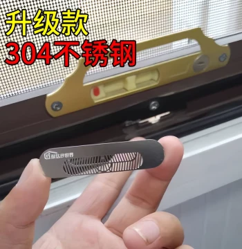 Stainless Steel Mosquito Net Screen Mesh Patch for Doors and Windows Flow Hole Self-adhesive Window Bottom Drain Hole Outlet Plug Window Hole