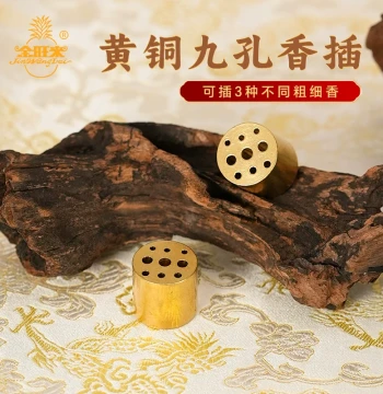 Jinwanglai Brass Nine-Hole Incense Holder Stand