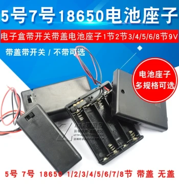 Battery Holder for AA/AAA/18650 with Lid Lithium Battery Socket Solder-Free Charging Series 2/4/8 Cells 9V/12V