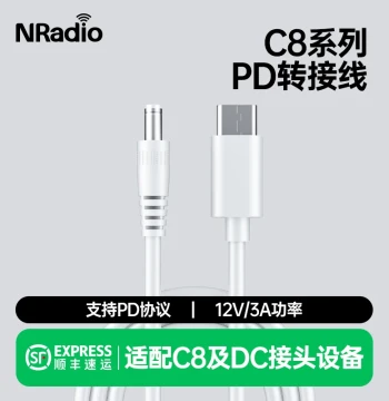 Kunpeng Infinite C8 Series 5G CPE Router Dedicated Power Adapter Cable PD Trigger Cable