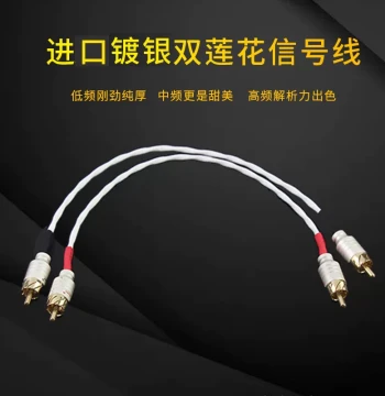 Imported Teflon Silver-Plated Dual RCA Interconnect Cable for Amplifiers and CD Players - High-Fidelity Audio Signal Wire