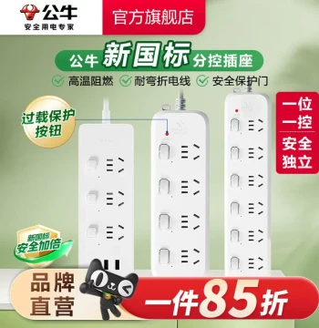 Power Strip Extension Cord with Multiple Outlets and Individual Switches