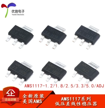 AMS1117-1.2 1.8 2.5 3.3 5.0V ADJ SOT-223 Voltage Regulator Chip Step-Down IC