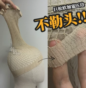 Cos Comfortable Pressure-Relief Hair Net, Non-Tightening, Extra-Long High-Elastic Wide Band for Long Hair and Large Head Circumference, Double-Open Hair Net