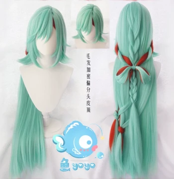 Yu Youyou No-Trim / Honor of Kings Shao Siyuan 100cm Thickened Fluffy Split Butterfly Knot Cosplay Wig