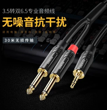 Akiba XLR Cable Male to Female Audio Microphone Dedicated Line - Condenser Mic Extension XLR Balanced Connection Cable