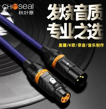 Choseal Audiophile Grade XLR Cable Male Female Connector Balanced Condenser Microphone Extension Audio Cable