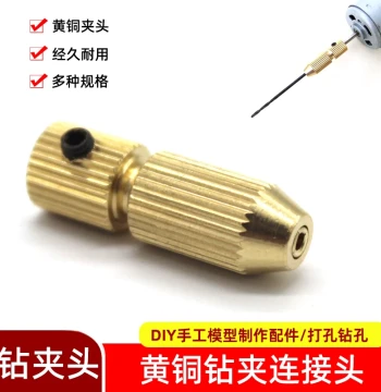 Drill Chuck for Twist Drill Bits, DIY Polishing Tool, Hand Drill Copper Chuck, Self-Tightening Micro Chuck for Electric Drills