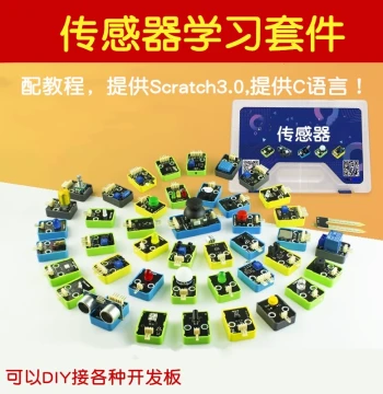 42-Model Sensor Kit HJduino Beginner Raspberry Pi Learning Kit Sensor Development Board