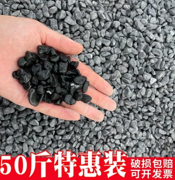50 jin Deep Gray Landscape Gravel for Garden Scaping, Japanese Courtyard Pebbles, Black Crushed Stone