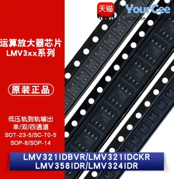 LMV321IDBVR/LMV321IDCKR/LMV358IDR/LMV324IDR Operational Amplifier Chips