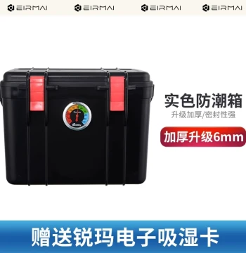 Eirmai DSLR Camera Dehumidifier Box - Large Sealed Dry Case for Lenses with Moisture Absorption Cards to Prevent Mold