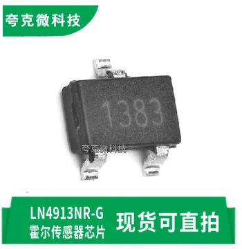 Brand New Original LN4913NR-G Hall Sensor Chip – Stable Switch with Magnetic Field Sensing Control