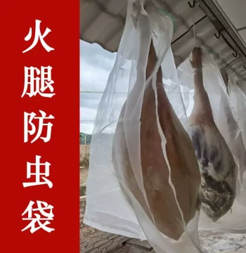 Ham Insect-Proof Mesh Bag, Netting Cover for Curing and Drying Ham, Bacon, and Cured Meats, Woven Nylon Net Pouch