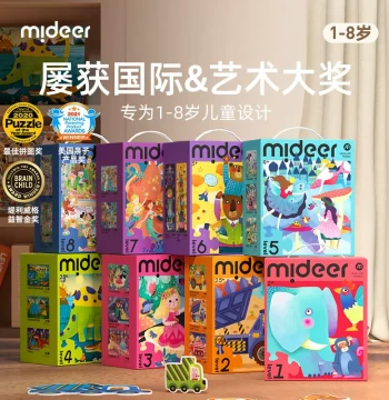 Mideer Children's Progressive Puzzles for Ages 2-6 - Educational STEM Toy for Boys and Girls, Perfect Birthday Gift