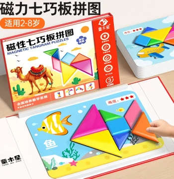 Children's Magnetic Tangram Puzzle for Ages 3-6: Educational Intelligence Toy for Elementary Students and Kindergarteners