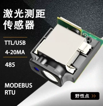 Laser Rangefinder Sensor - Analog 4-20mA 0-10V Industrial Module High Precision TTL/485 Serial