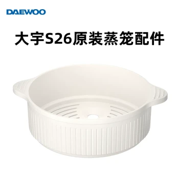 Daewoo S26 Electric Cooking Pot Instant Noodle Pot Steamer Basket Accessory