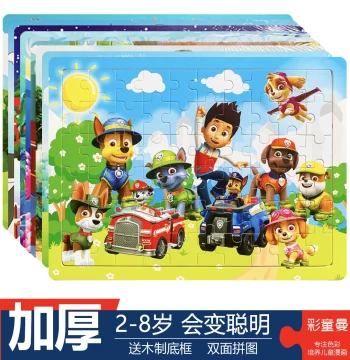 Kids' Educational Wooden Puzzle: Animal Theme for Ages 2-7, Progressive Difficulty, 100 Pieces