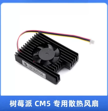 Raspberry Pi CM5 Dedicated Fan 5V PWM Cooling Fan with Aluminum Alloy Heatsink Integrated Radiator 3007