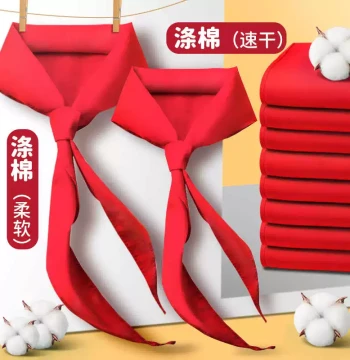 Elementary School 100% Cotton Red Scarf Wholesale 1.2m Silk Fabric Non-shrinking Non-fading Universal for Grades 3-6 Red Scarf