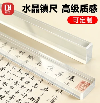 Acrylic Paperweight Ruler Premium Crystal Calligraphy Paperweight Stone Chinese Style Paper Press Artifact Four Treasures of the Study Desktop Ornament Custom Engraving Brush Rest Student Practice Calligraphy Paper Strip Holder