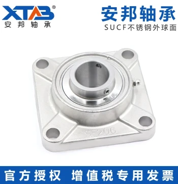 Stainless Steel Outer Spherical Square Pillow Block Bearing SUCF204 205 206 207 UCF208 209 21012