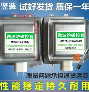 Original Microwave Oven Replacement Magnetron – Models M24FB-210A and OM75S31GALO