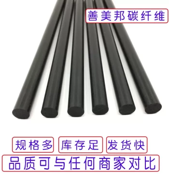 Solid Carbon Fiber Rods - 0.8/1.2/1.3/3/6/8/10/12/14/15mm Carbon Bars for Model Accessories