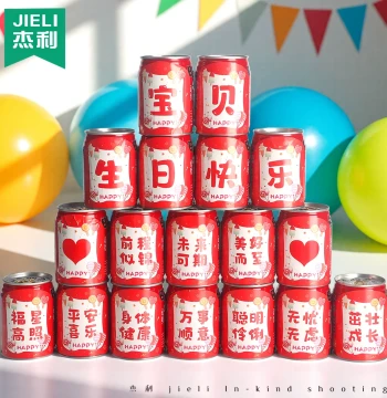 Jieli Cola Stickers for 1st Birthday Happy Celebration, Children Boys Girls Baby Full Moon 100 Days Banquet Decoration Stickers for Easy-Pull Cans, Wangzai Milk Drinks, Atmosphere Arrangement Props, Customizable