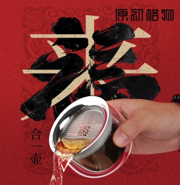Yuanchu Gewu Laifu Pattern All-in-One Teapot Single-Person Lazy Brewing Tool Premium Individual Gaiwan Set